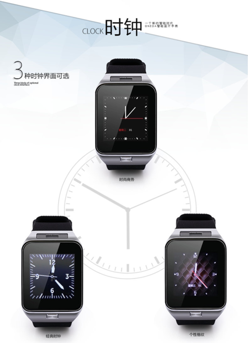 Oneda Smart Watch 智能手表推荐