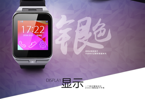 Oneda Smart Watch 智能手表推荐