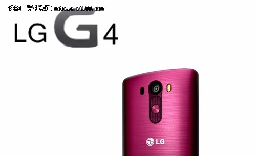 变种版 无边框LG G4第二季登场