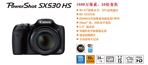 佳能发布PowerShot SX、IXUS系列新品