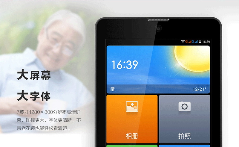 七彩虹e708 3g刷别的系统_七彩虹e708 3g pro_二手七彩虹e708 3g