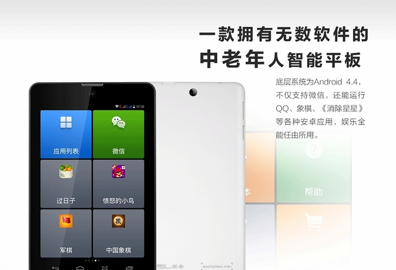 七彩虹e708 3g刷别的系统_二手七彩虹e708 3g_七彩虹e708 3g pro