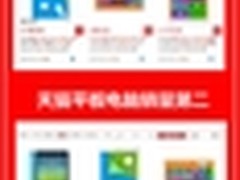 昂达V919 3GAir双系统现货热销好评如潮