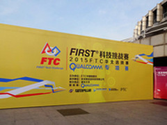 培养科技创新 高通助力FIRST机器人竞赛