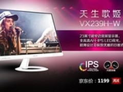 显示器中的好声音华硕液晶京东特卖专场