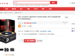 霸气白金认证 长城极致火力电源登场