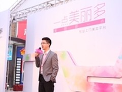 广州现首家O2O美妆平台 美妆行业受青睐