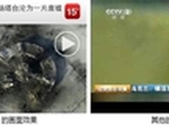 15秒：如何拍出牛B视频