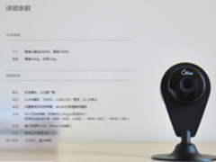 网易硬件网易青果WIFI摄像头试用