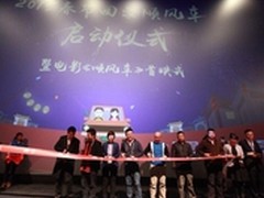 腾讯路宝助力2015春节顺风车回家活动”