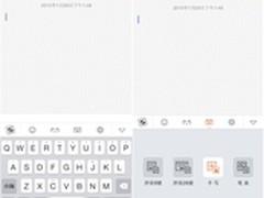 搜狗输入法iPhone版手写输入