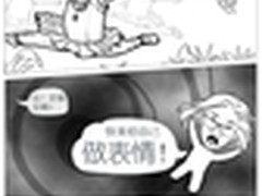 魔漫相机安卓V2.6.0 有活动 更精彩