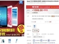 抢华硕ME581C当年货 提前享满减礼遇