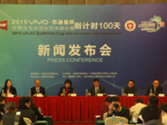vivo主冠名苏迪曼杯世界羽毛球锦标赛