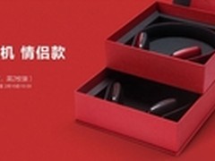 乐视TV推出限量情侣版蓝牙耳机