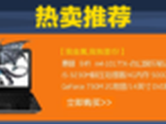 老东西也不错 HP旧型号国美在线清仓中