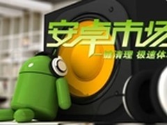 安卓市场感恩用户  众CP搞怪许愿大拜年