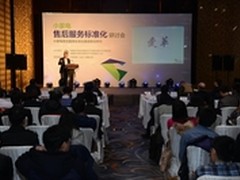 小狗引发的
