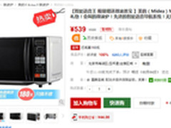 值得买早报 富士X100T旁轴大底直降500