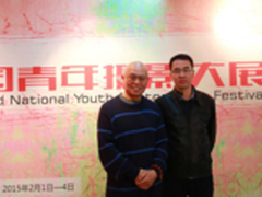 科技与艺术的碰撞青年摄影大展首展开幕