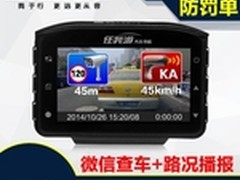 任我游URX60Plus3合1一体机 新年促销