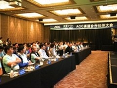 AOC渠道合作伙伴大会启动“鹰变”计划
