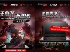DOTA2亚洲邀请赛2月9日决战上海！