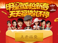 贺岁片《神探驾到》 7大明星齐聚91助手