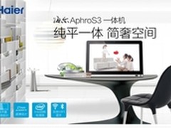 人人爱女神 阿芙洛AphroS3人气过千