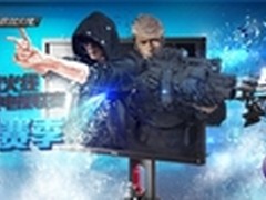 明基电竞显示器见证CFPL虎牙不败神话