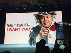 乐视手机“有幸”发布会：猫腻有多少？