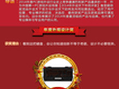 异极猎魔者键盘被评年度最佳外观设计奖