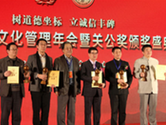 爱国者诚信联盟三大机制构建诚信体系