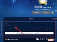 或主打精致做工 ELIFE S7微博尾巴曝光