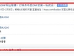 奖品过万 炫光DNF职业联赛贴吧活动介绍
