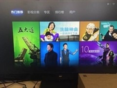 小米盒子增强版如何看电视直播    