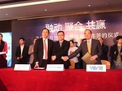 粤传媒携手悠易互通打造全新媒体生态圈