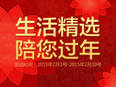 送百万红包 魅族应用中心回馈活动启动