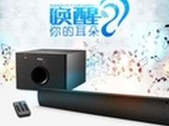 海尔模音M1蓝牙soundbar首发预售  