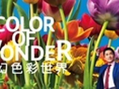 2014年政府采购收官 富士施乐屡中大单