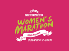 中国女子马拉松赛启动  努比亚全程支持
