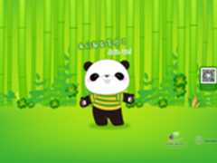 搜狗壁纸为奔驰星愿基金火力助推