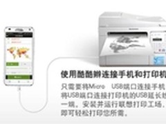 联想酷酷辫，支持近200款普通打印机