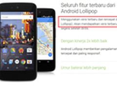 Android5.1曝光 多款新机将更新 