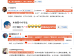 超两亿曝光量！OPPO微信广告人气爆表