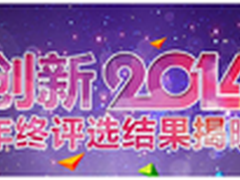 羊年喜气翔傲斩获