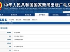 能说粗话么？国行PS4游戏仅一款过审