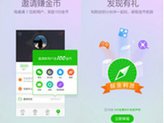 360免费WiFi再度升级 惊喜总在“附近”