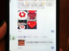 明基F5护眼手机助力情人节  俘获TA芳心