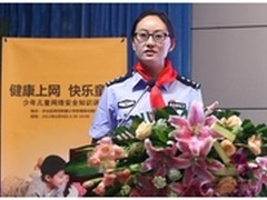 2014互联网安全十大明星出炉